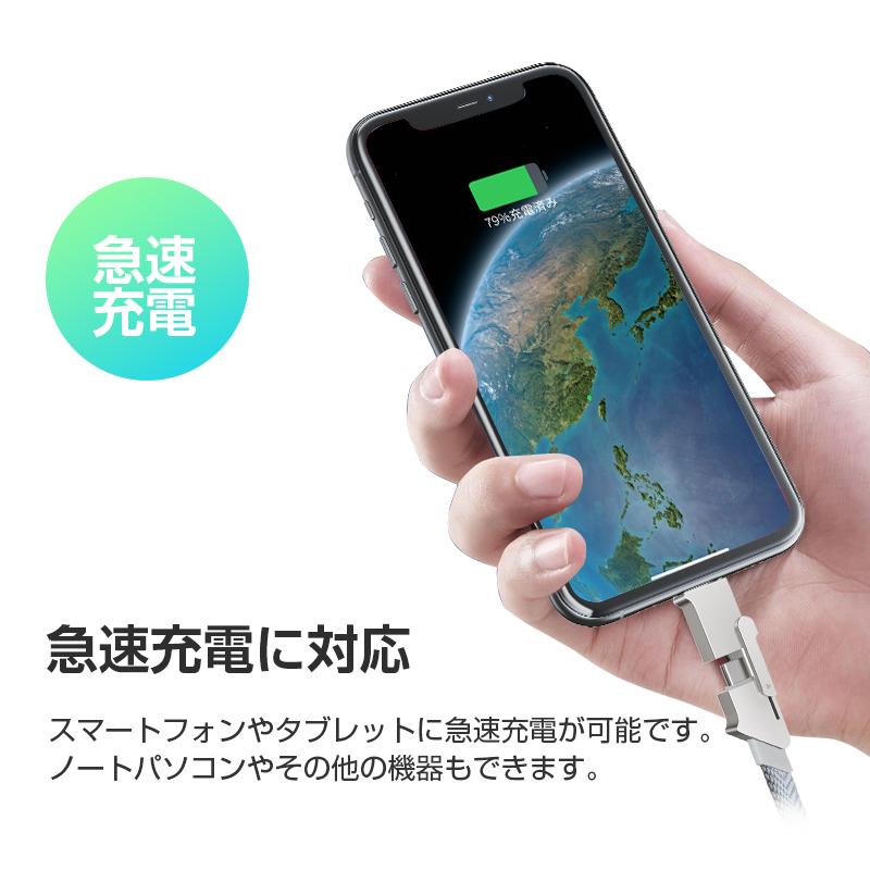 明誠 iPhone17ケーブル USB Type-C 4in1充電ケーブル iPhone16 17Pro
