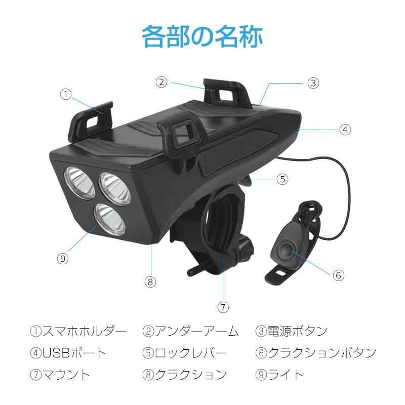 明誠 自転車ライト フロントライト ヘッドライト 自転車スマホホルダー 