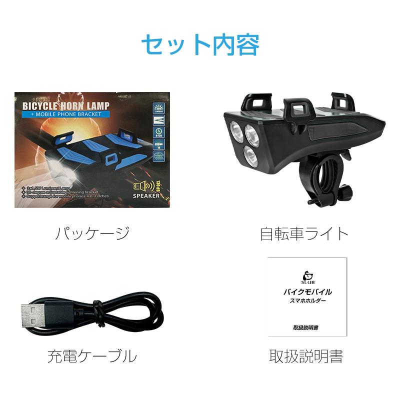 TREK MARLIN6 防犯登録済(鍵・ライト・スマホホルダー付)