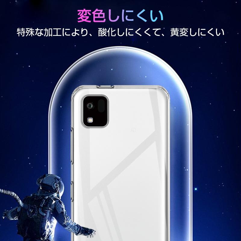 かんたんスマホ3 A205KC 京セラ 保護ケース スマホケース TPU カバー 携帯電話ケース 衝撃吸収 傷防止 摩擦防止 薄型 軽量 ソフトケース クリア プラスチック｜meiseishop｜06