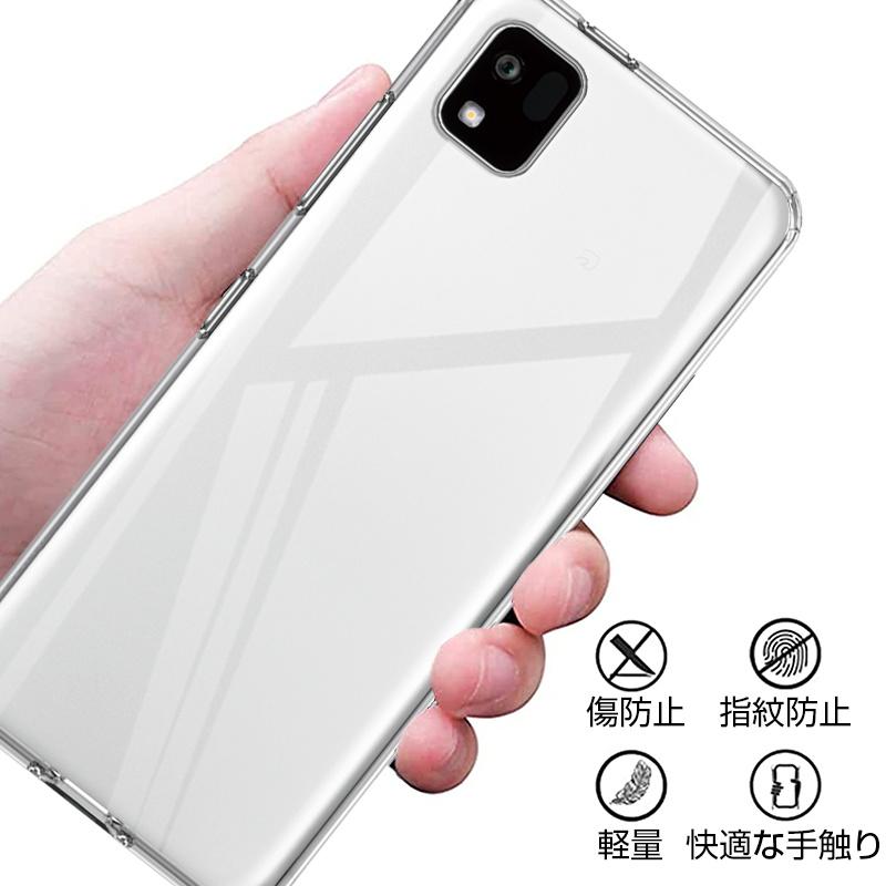 かんたんスマホ3 A205KC 京セラ 保護ケース スマホケース TPU カバー 携帯電話ケース 衝撃吸収 傷防止 摩擦防止 薄型 軽量 ソフトケース クリア プラスチック｜meiseishop｜02