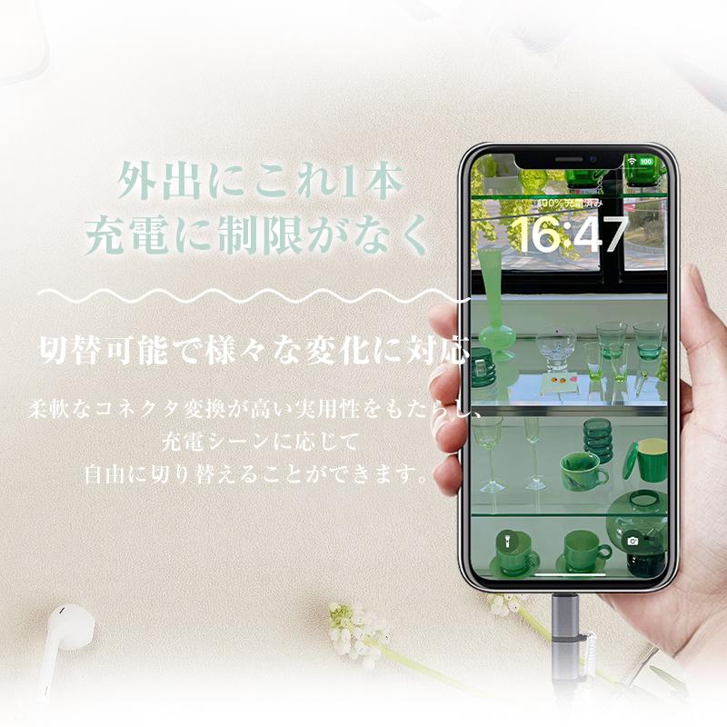 明誠 iPhone17 ケーブル USB Type-C 充電コード 6in1 長さ1m 変換