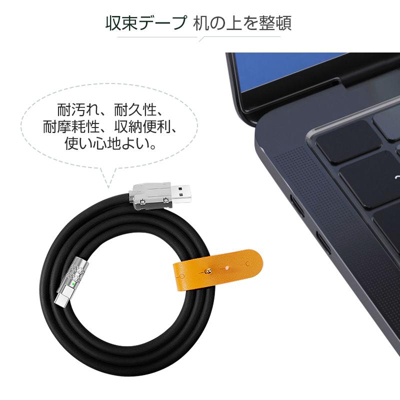 明誠 USB Type-Cケーブル 亜鉛合金プラグ 急速充電 結束バンド付