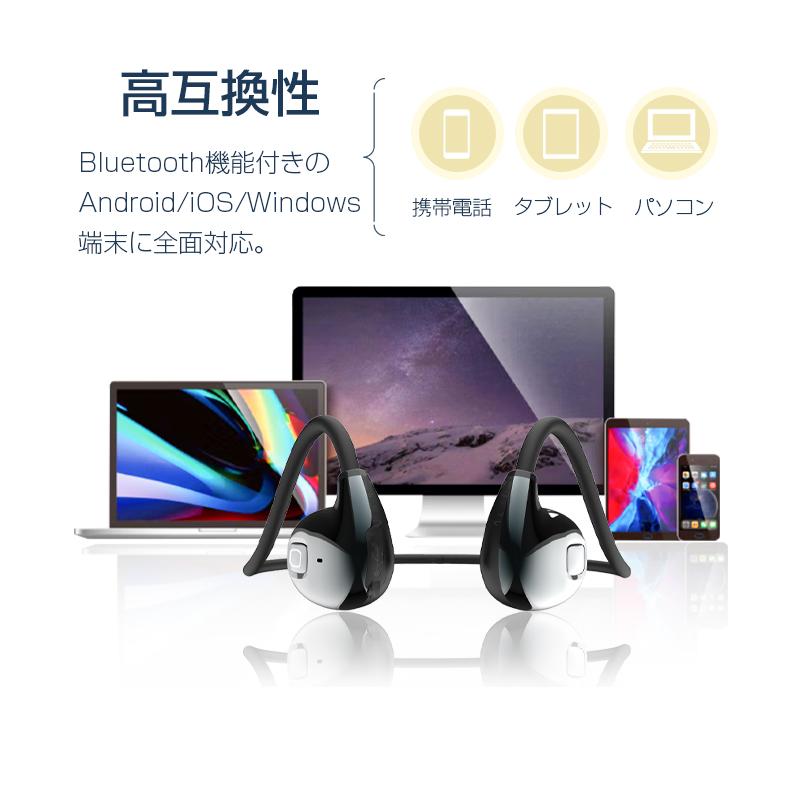 明誠 骨伝導イヤホン Bluetooth 5.3 ワイヤレスイヤホン オープン