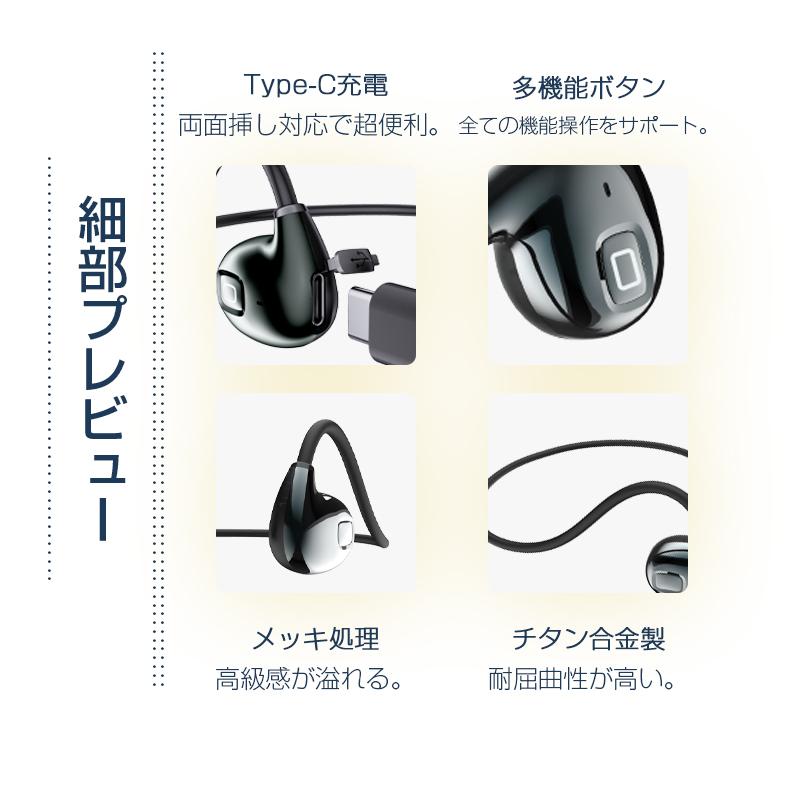 明誠 骨伝導イヤホン Bluetooth 5.3 ワイヤレスイヤホン オープン