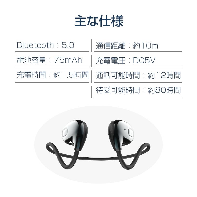 明誠 骨伝導イヤホン Bluetooth 5.3 ワイヤレスイヤホン オープン