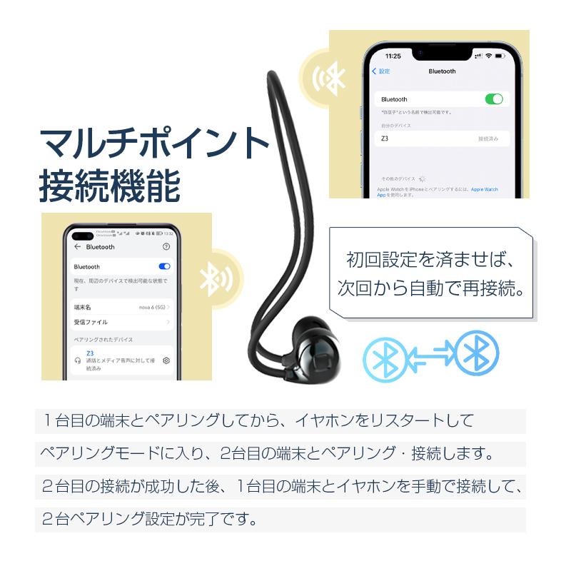 明誠 骨伝導イヤホン Bluetooth 5.3 ワイヤレスイヤホン オープン