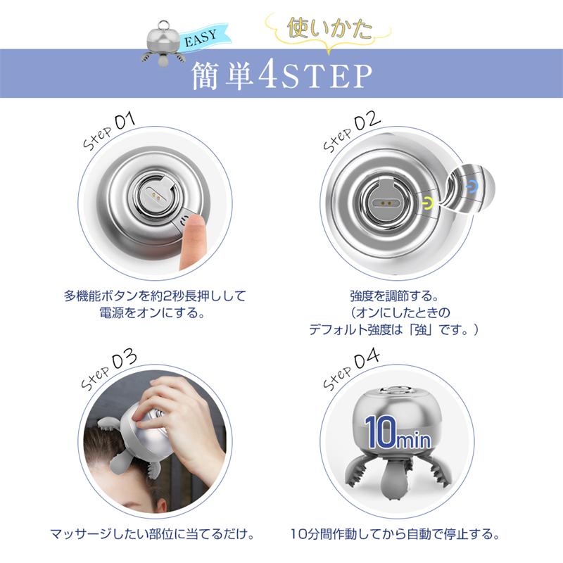 明誠 頭皮マッサージ ヘッドスパ 頭皮ケア HEAD SPA マッサージャー