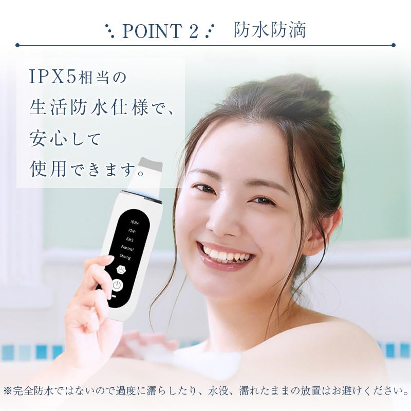 明誠 ウォーターピーリング 多機能 EmS 美顔器 毛穴洗浄 超音波