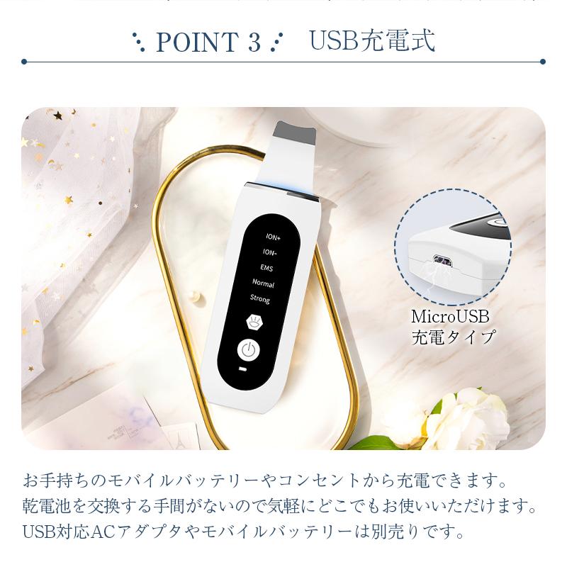明誠 ウォーターピーリング 多機能 EmS 美顔器 毛穴洗浄 超音波