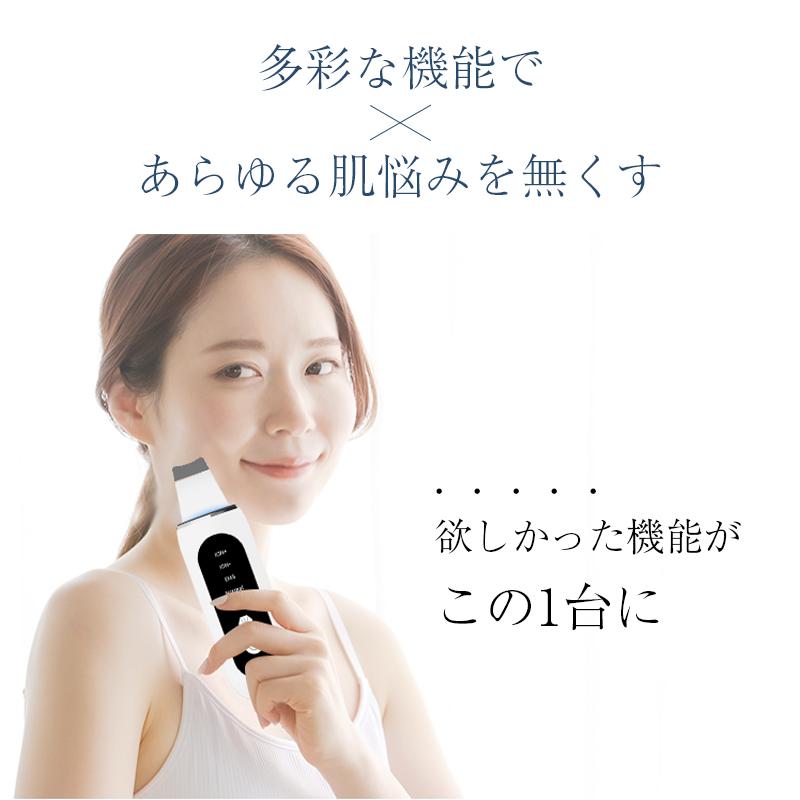 明誠 ウォーターピーリング 多機能 EmS 美顔器 毛穴洗浄 超音波