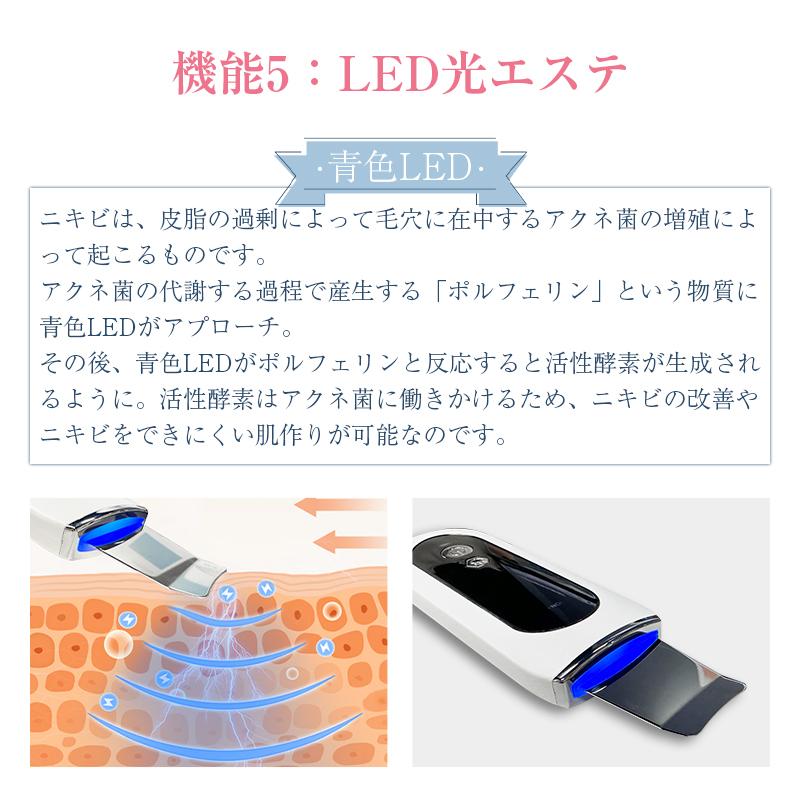 明誠 ウォーターピーリング 多機能 EmS 美顔器 毛穴洗浄 超音波