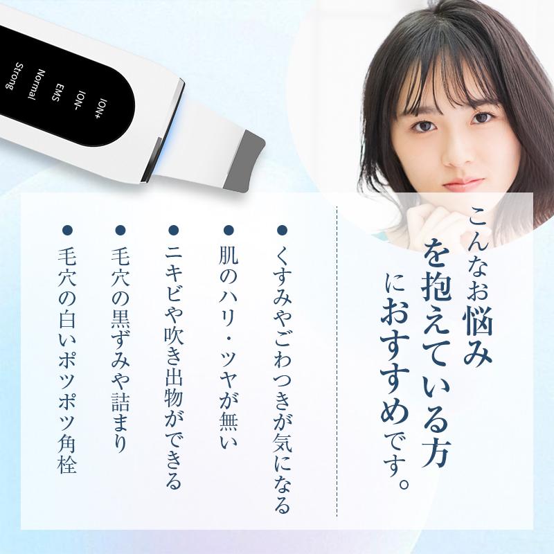 明誠 ウォーターピーリング 超音波美顔器 光エステ プラスイオン