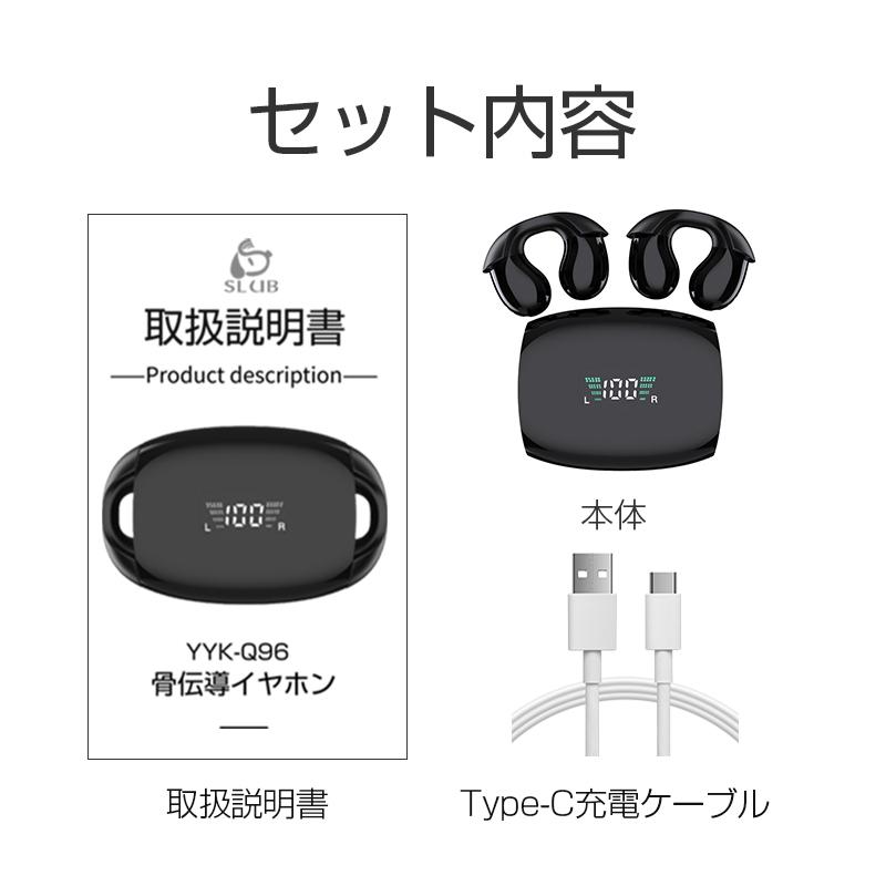 明誠 骨伝導イヤホン Bluetooth5.3 片耳/両耳 iOS/Android/Windows適用