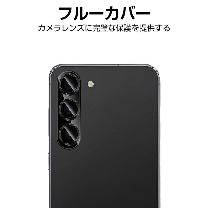 明誠 Galaxy S23 SC-51D/SCG19 カメラレンズ保護フィルム 強化ガラス