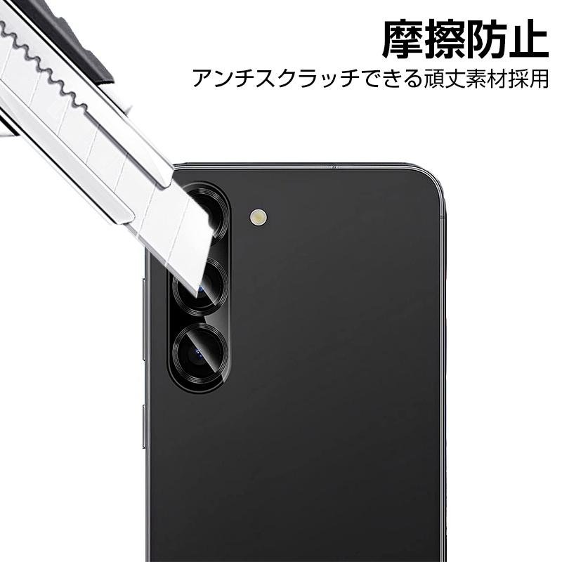 明誠 Galaxy S23 SC-51D/SCG19 カメラレンズ保護フィルム 強化ガラス