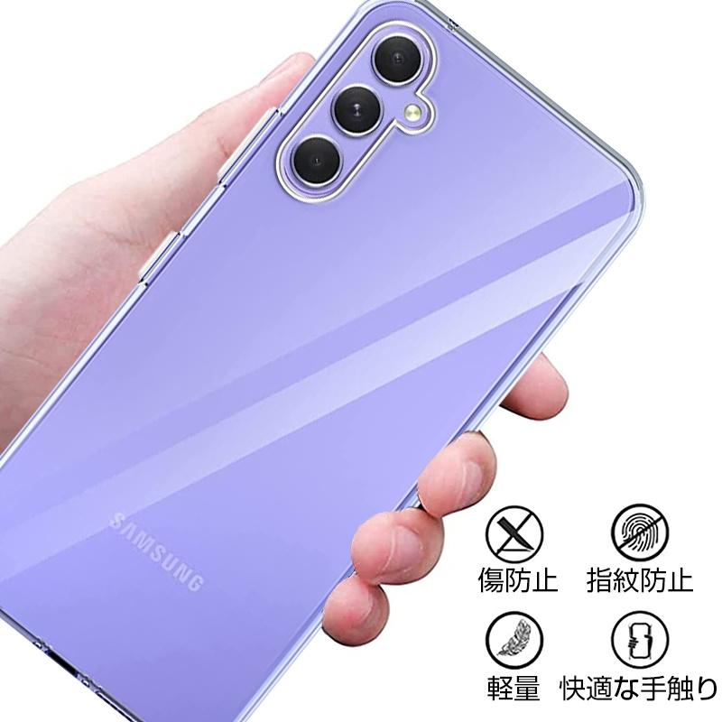 Galaxy A54 5G SC-53D/SCG21 保護ケース スマホケース TPU スマホカバー 携帯電話ケース 衝撃吸収 傷防止 摩擦防止 薄型 軽量 ソフトケース クリア 滑り止め｜meiseishop｜02