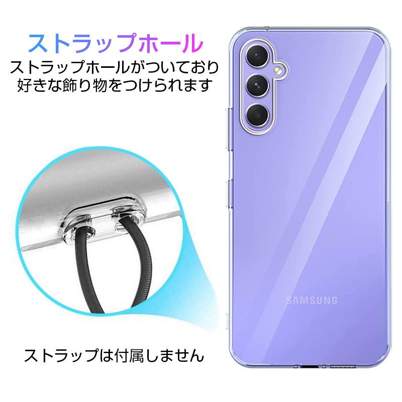 Galaxy A54 5G SC-53D/SCG21 保護ケース スマホケース TPU スマホカバー 携帯電話ケース 衝撃吸収 傷防止 摩擦防止 薄型 軽量 ソフトケース クリア 滑り止め｜meiseishop｜21