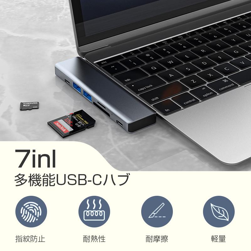 ドッキングステーション 7in1 高速データ伝送 ポート増設 機能拡張 MacBook Pro / MacBook Air対応 Thunderbolt ダブルType-CポートMacBook専用 マルチハブ｜meiseishop｜02