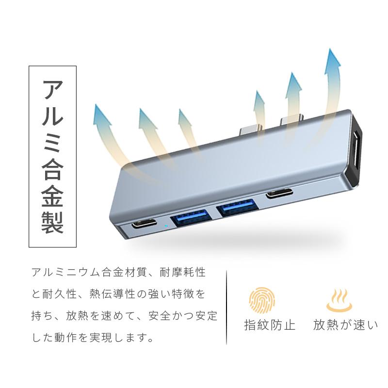 明誠 USBハブ ドッキングステーション 5in1 持ち運び便利 macBook Pro