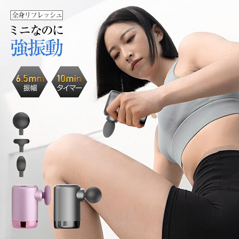 明誠 筋膜リリースガン 筋肉マッサージ 筋膜リリース機器 電動 明誠 筋膜リリースガン 筋肉マッサージ 筋膜リリース機器 電動