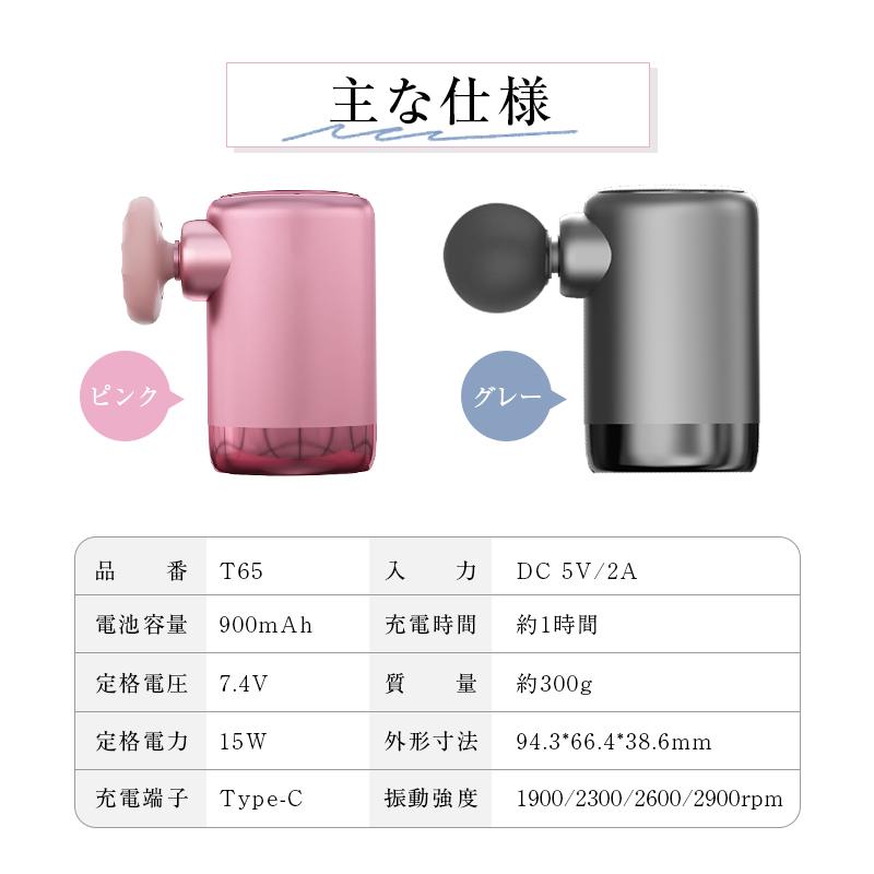 明誠 筋膜リリースガン 筋肉マッサージ マッサージガン 1900