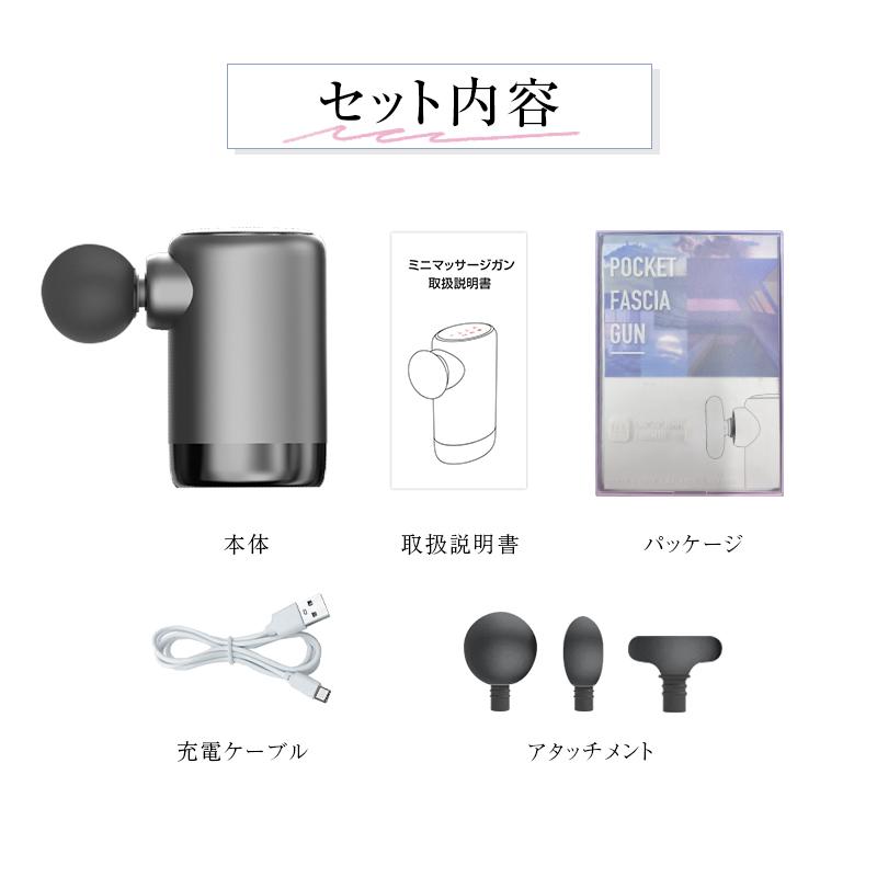 明誠 筋膜リリースガン 3つアタッチメント 筋膜ガン ハンディガン 肩