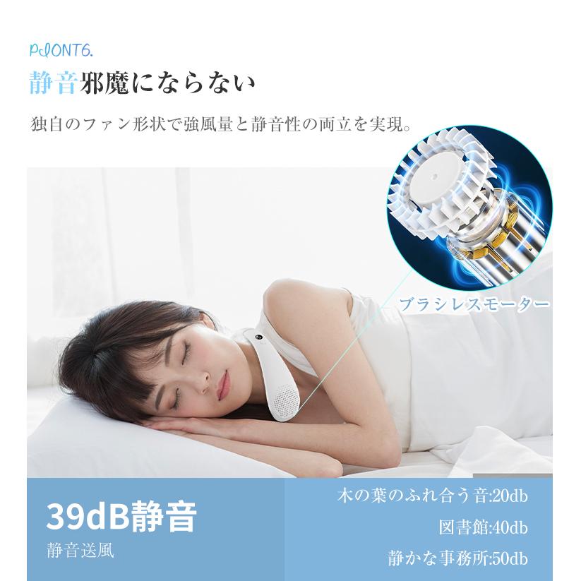 明誠 ネックファン 首掛け扇風機 羽根なし ブレードレス ウェアラブル