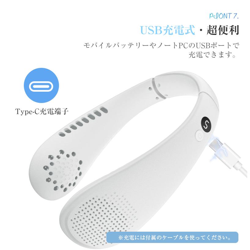 明誠 ネックファン 首掛け扇風機 羽根なし ブレードレス ウェアラブル