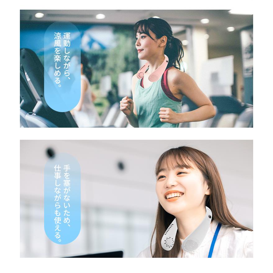 明誠 ネックファン 首掛け扇風機 羽根なし ブレードレス ウェアラブル