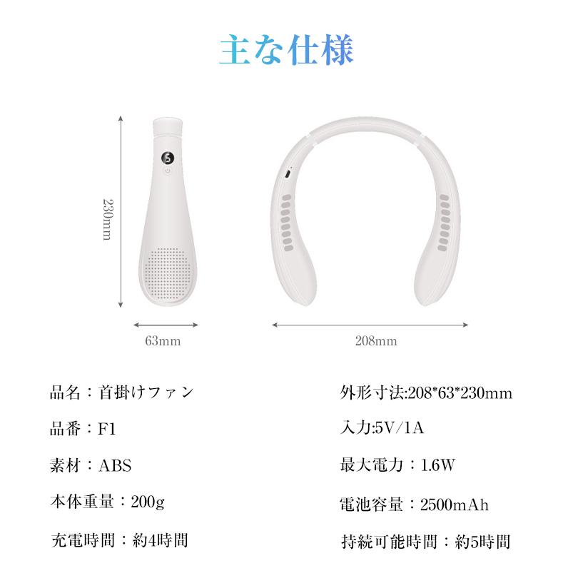 明誠 ネックファン 首掛け扇風機 羽根なし ブレードレス ウェアラブル