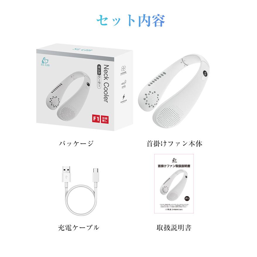 明誠 ネックファン 首掛け扇風機 羽根なし ブレードレス ウェアラブル