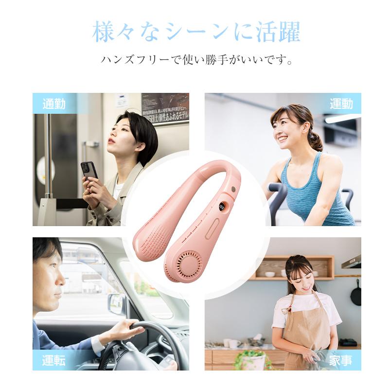 明誠 ネックファン 首掛け扇風機 羽根なし ブレードレス ウェアラブル