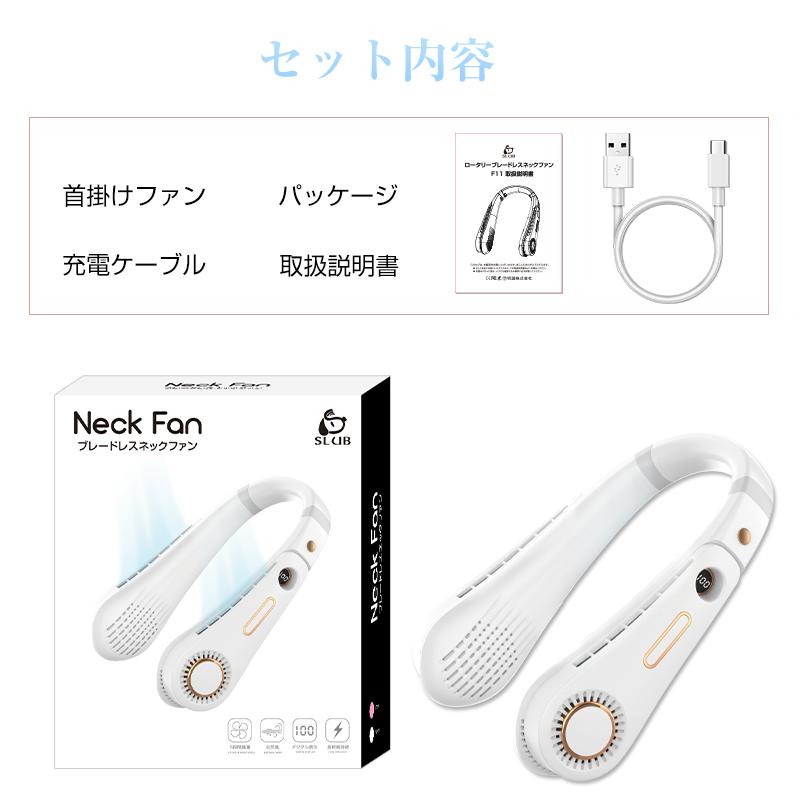 明誠 ネックファン 首掛け扇風機 羽なし USB充電式 4000mAh電池