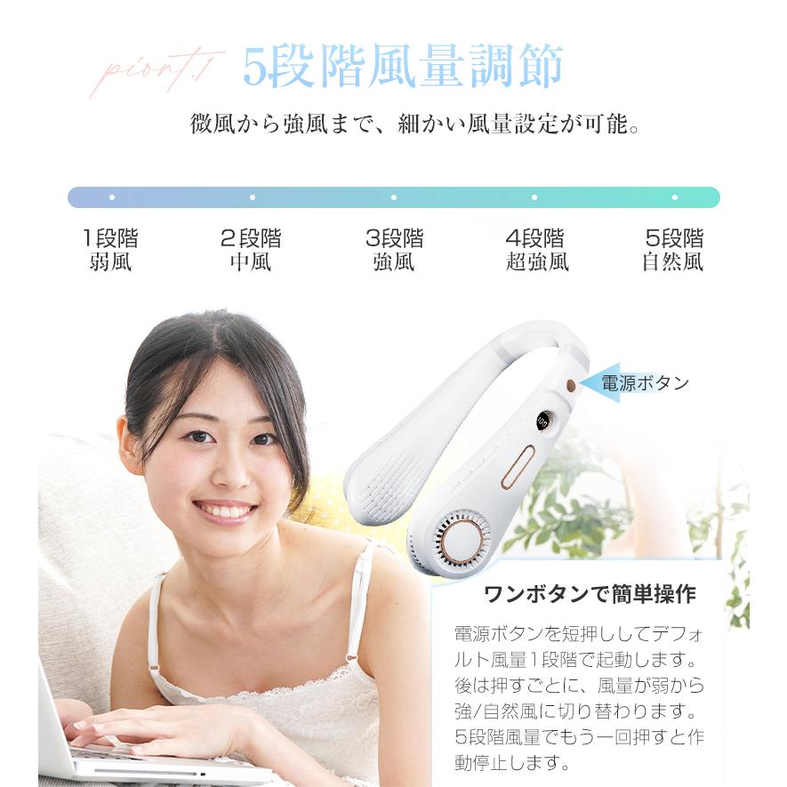 明誠 ネックファン 首掛け扇風機 羽なし USB充電式 4000mAh電池内蔵 長