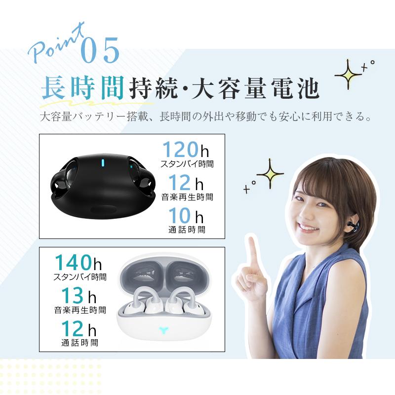 明誠 骨伝導イヤホン ワイヤレスイヤホン Bluetooth 5.3 イヤーカフ