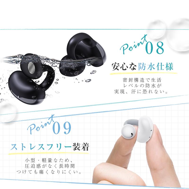明誠 骨伝導イヤホン ワイヤレスイヤホン Bluetooth 5.3 イヤーカフ