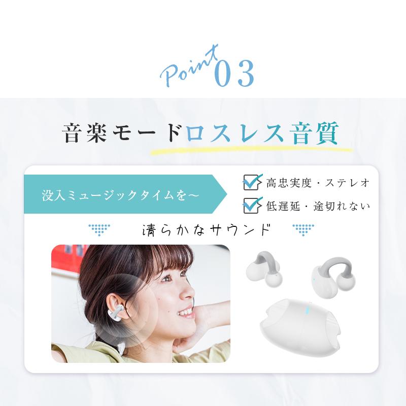 明誠 骨伝導イヤホン ワイヤレスイヤホン Bluetooth 5.3 イヤーカフ