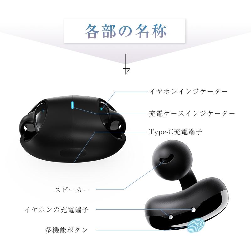 明誠 骨伝導イヤホン ワイヤレスイヤホン Bluetooth 5.3 耳を塞がない