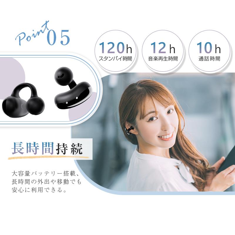 用心棒‼︎PALV 骨伝導イヤホン　音漏れしない骨伝イヤホン‼︎ 用心棒‼︎PALV 骨伝導イヤホン 音漏れしない骨伝イヤホン