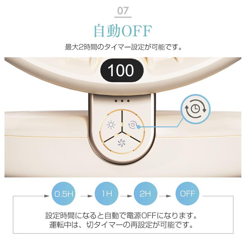 扇風機 多機能 デスクランプ ファン 卓上 壁掛け 2WAY仕様 5枚羽根 6段階風量調節 小型 シールフック付き 折りたたみ式 LEDライト 3段階明るさ調節 残電量表示｜meiseishop｜14