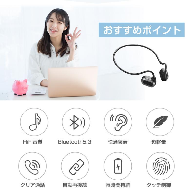 骨伝導イヤホン Bluetooth5.3 12時間音楽再生 快適装着 HiFi 高音質 自動ペアリング メガネとの同時装着 スポーツ用 iPhone/Android/Windows適用 90日保証付き｜meiseishop｜06