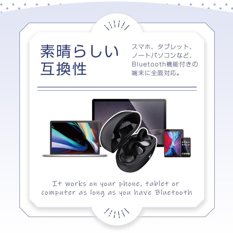 明誠 骨伝導イヤホン ワイヤレスイヤホン Bluetooth 5.3 イヤーカフ