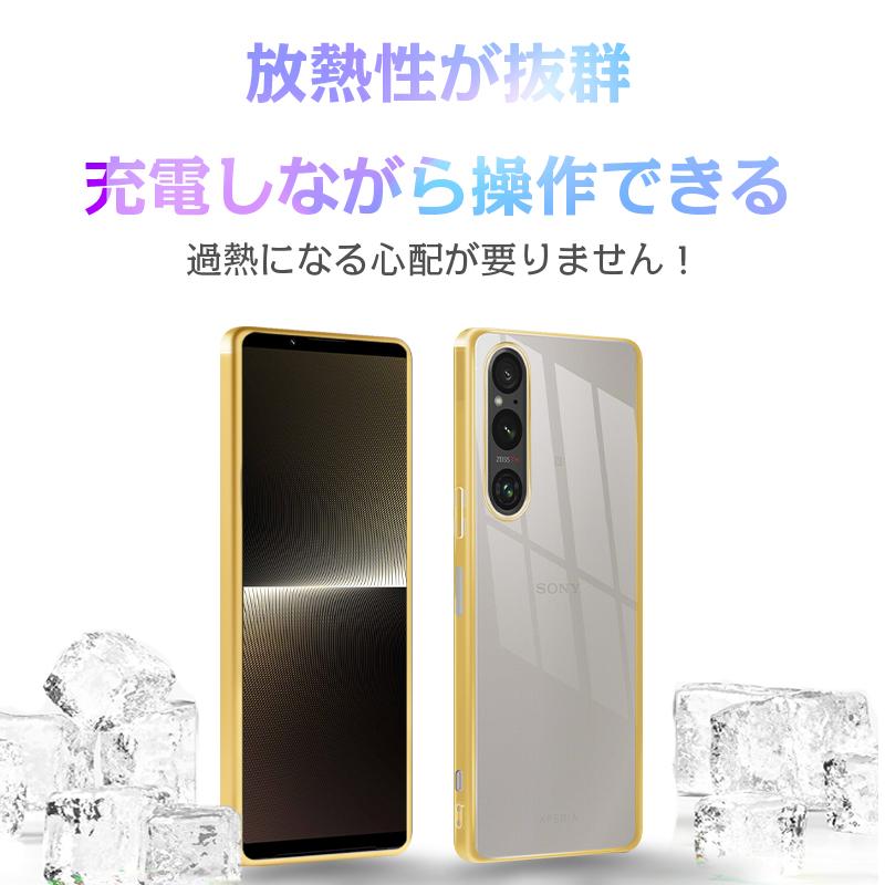 明誠 Xperia 1 V SOG10 / SO-51D / XQ-DQ44 / Gaming Edition A301SO