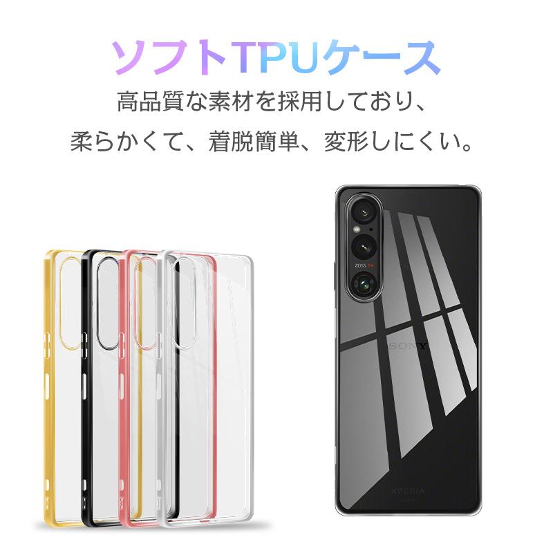 明誠 Xperia 1 V SOG10 / SO-51D / XQ-DQ44 / Gaming Edition A301SO