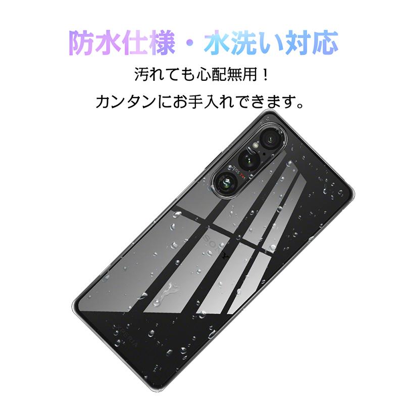 明誠 Xperia 1 V SOG10 / SO-51D / XQ-DQ44 / Gaming Edition A301SO