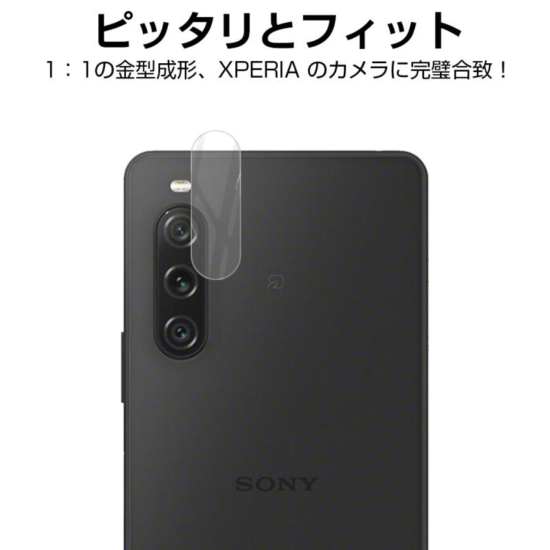 明誠 Xperia 10 V SOG11 au/SO-52D docomo/ A302SO softbank カメラ