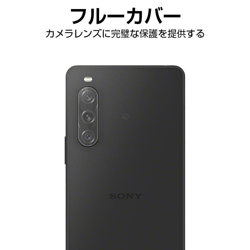 明誠 Xperia 10 V SOG11 au/SO-52D docomo/ A302SO softbank カメラ