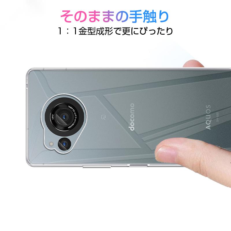 AQUOS R8 SH-52D 保護ケース スマホケース TPU スマホカバー 携帯電話ケース 衝撃吸収 擦り傷防止 耐衝撃 摩擦防止 薄型 軽量 ソフトケース クリア 滑り止め｜meiseishop｜09