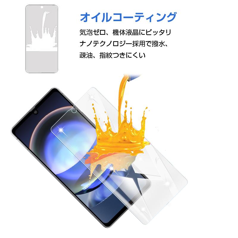 【2枚セット】AQUOS R8 SH-52D 強化ガラス保護フィルム 2.5D ガラスフィルム 画面保護フィルム スクリーン保護フィルム 液晶保護フィルム 画面カバー docomo｜meiseishop｜14